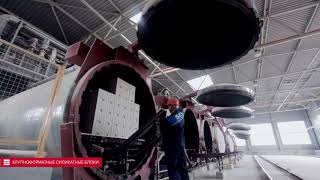 Силикатные блоки крупноформатные от группы заводов SLS (Беларусь)