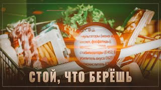 Стой, что берёшь! Это сделает Россию здоровее. «20 идей по развитию России» Д. Давыдова