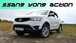 Ssang Yong Actyon New 2.0 Бензин.Все косяки на пробеге 50к.Отзыв владельца.