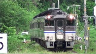 さよならキハ181系はまかぜ 山陰本線香住駅 【JR Kiha 181 series "Hamakaze"】