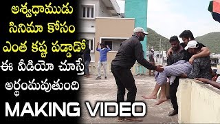 Aswathama Movie Making Video I Silver Screen