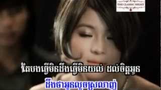 [ Sunday VCD Vol 117 ] Keo Veasna - Bros Lagnong Kir Bong (Khmer MV) {Part4}