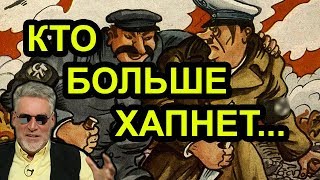 Кто больше хапнет? Артемий Троицкий