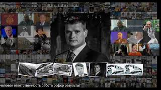Посадили стрелочников . Самая страшная авария на железной дороге СССР