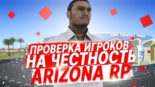 ОБМАНУТ ЛИ ИГРОКИ МАЖОРА НОВИЧКА? Arizona Red Rock
