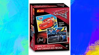 Набор Дисней картина из цветного песка. Набор Disney Cars.Pictures made out of sand