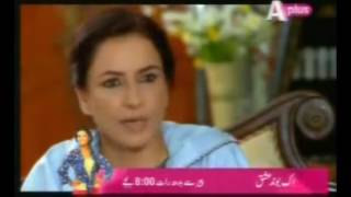 Shehar e Ajnabi | Episode 9 | APlus Entertainment