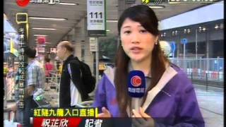[新聞](2013-05-22)黑色暴雨警告現正生效