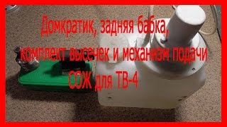 Полезные приспособления