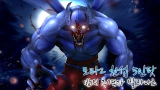 Dota 2 Korea Server - Night Stalker (1080p, 60fps)