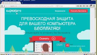 активация касперского файлом LIC Или как получить 45 дн и активировать файлом лицензии на 332 дн