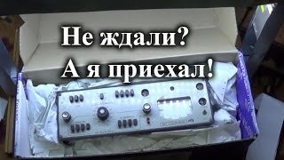 Посылка от подписчика с неведомым прибором...