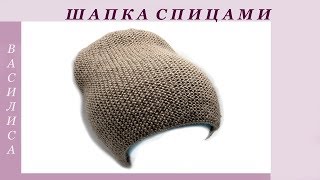 Шапка БИНИ спицами Василиса