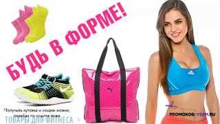 Промокоды Wildberries. Где взять и как использовать.