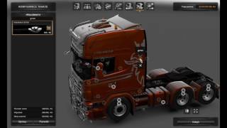 [ETS2]Euro Truck Simulator 2 Scania Megamod v 6.5.5