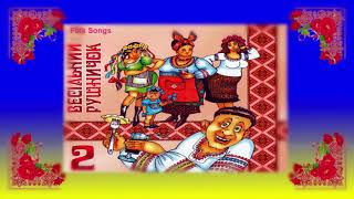 Весільний рушничок  #2