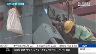 실적 부진 늪에 빠진 해외건설…내년 전망은?