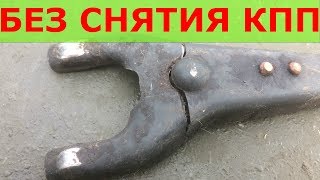 Замена вилки сцепления ВАЗ 2121 нива