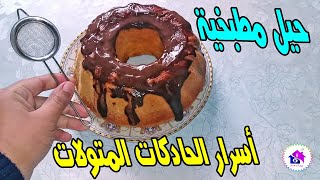 حيل مطبخية - وأفكار حصرية ستفيدك جدا في المطبخ حيل وتدابير منزلية يجب على الجميع معرفتها