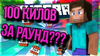 ИГРАЮ В РЕЖИМ SKYBLOCKS ТАЩУ КАК ПРОФИ??? В МАЙНКРАФТЕ мини игры пвп майн