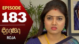 ROJA Serial | Episode 183 | Priyanka | SibbuSuryan | SunTV Serial |Saregama TVShows