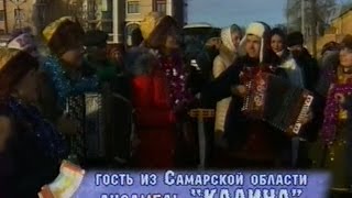 ансамбль "Калина" - Эх, зима (из репертуара Надежды Кадышевой)