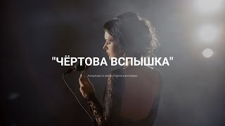 Свет решает всё! (уроки фото)