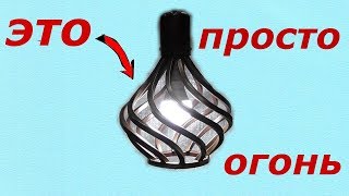 Корзинка!Уличный фонарь из корзинки,без станков,своими руками!