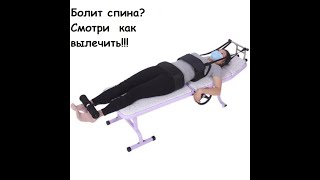 тракционный стол Yqq