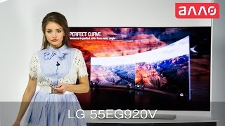 Видео-обзор телевизора LG 55EG920V