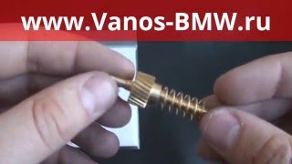 Vanos-BMW.ru - Шестерня сервопривода опоры переднего сиденья БМВ