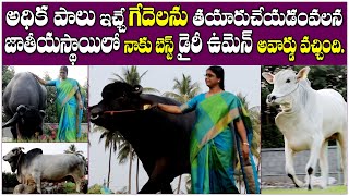 Most inspirational stori of successful entrepreneur | Buffalo Bulls Semen |Sri Seetharama Semen Bank