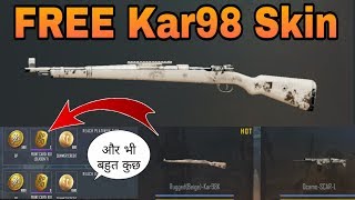 PUBG MOBILE FREE Kar98 Skin And SCAR-L Skin For Lifetime | PUBG Summer Challenge 2019 in Hindi
