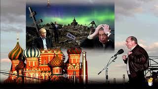 Распад неизбежен: будет ли в России гражданская война