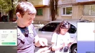 Покемон ГО - кач в Двоем / Ловим Пикачу