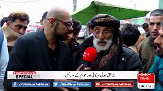 Hum News Special with Ovais Mangalwala | Hum News