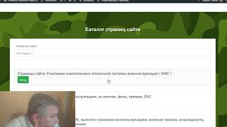 НИС   постоянное жилье   оба военные   что делать чтобы получить жилье