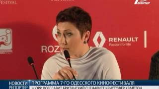 ОМКФ-2016: жюри возглавит британский сценарист Кристофер Хэмптон