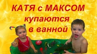 Катя с Максом купаются в ванне ОБЗОР | КФ Мисс Кэти и Мистер Макс Miss Katy Mister Max