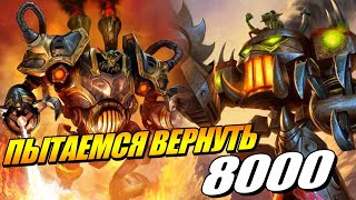 Новые и Старые Тактики - Стрим Поля Сражений Hearthstone Battlegrounds