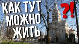 Города Сербии: Сремска Митровица. Туризм в Сербии