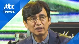 유시민 이사장 "검찰이 털면 누구든 구속"…발언 파장은?