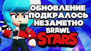 ДАТА ОБНОВЛЕНИЯ, НОВЫЙ ЛЕГЕНДАРНЫЙ ПЕРСОНАЖ И ГЛОБАЛЬНОЕ ОБНОВЛЕНИЕ BRAWL STARS | Бравл Старс
