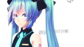 【ミクの日/MMD】『Lemon(米津玄師)』 by Tda式初音ミク【1440p】