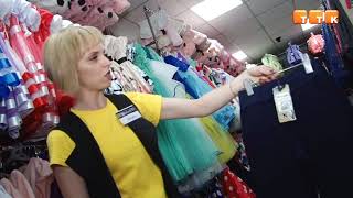 Выбираем школьную форму