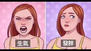 常生氣是「你體重上升」的原因之一　科學研究：會產生很多不好的影響
