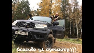 УАЗ Патриот 2017 Жора OFF ROAD Николина гора