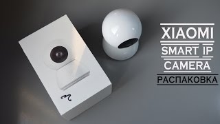 Xiaomi Mijia Wireless Smart IP Camera. Как подключить и настроить, после распаковки!