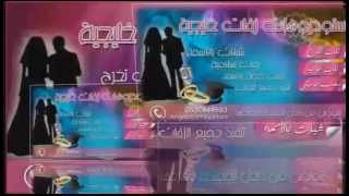 زفات 2017 ماجد المهندس زفة خطوتها تنبت ورود  لطلب 057444593