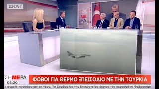Ο Αντιπτέραρχος Γεωργούσης για την παραποίηση της ιστορίας από τον Ερντογάν (ΣΚΑΪ, 30/4/18)